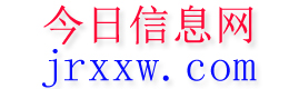 饶平今日信息网